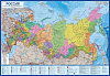 фото Карта России Политико-административная интерактивная 1:8,5М 101*70см, с ламинацией в тубусе
