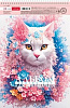 фото Альбом А4 24л гребень "Spring cat", перфорация на отрыв, пл. 100 гр/м