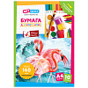 фото Папка для рисования А4, 10л., ArtSpace, 160г/м2