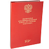 фото Папка д/Выпускной квалификационной работы на степень бакалавра А4, без бумаги, красная