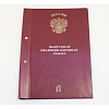 фото Папка д/Выпускной квалификационной работы А4, без бумаги, 2 отв., НА БОЛТАХ мет., ассорти