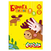 фото Бумага цв офсет Каляка-Маляка А4, 8 цв 16 л односторонняя